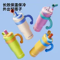 高颜值水杯保温杯