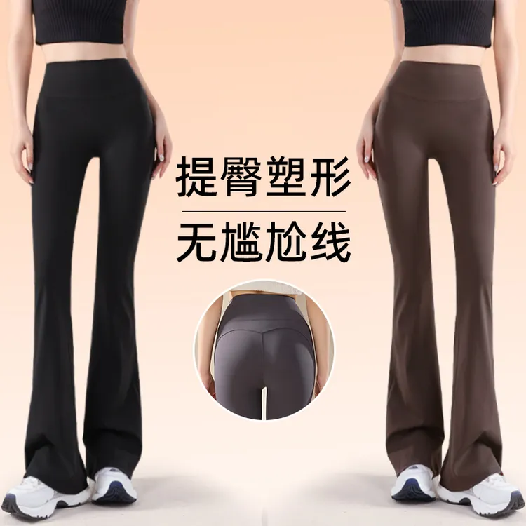 瑜伽休闲裤提臀塑型无尴尬线微喇鲨鱼裤春秋新款纯色裤子女马蹄裤