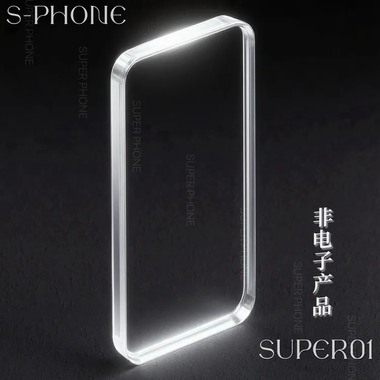 S-Phone透明手机非电子产品亚克力戒手机瘾神器创意礼品趣味tk爆