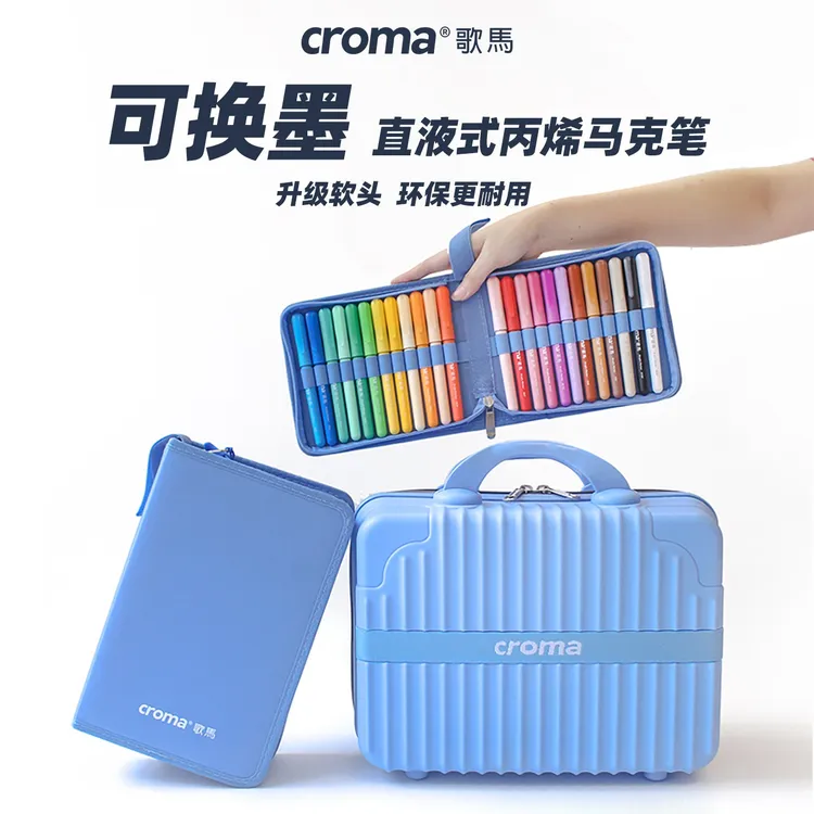 croma/歌马新品【可换墨】直液式丙烯马克笔软头套装24色60色不透色
