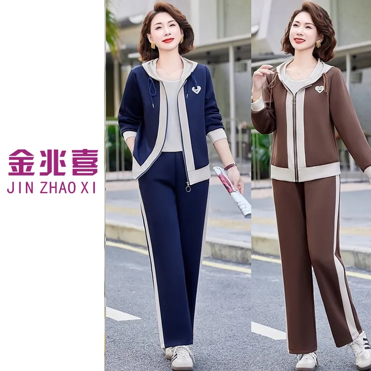 妈妈秋装2025运动休闲洋气妈妈春秋款减龄长裤连帽套装