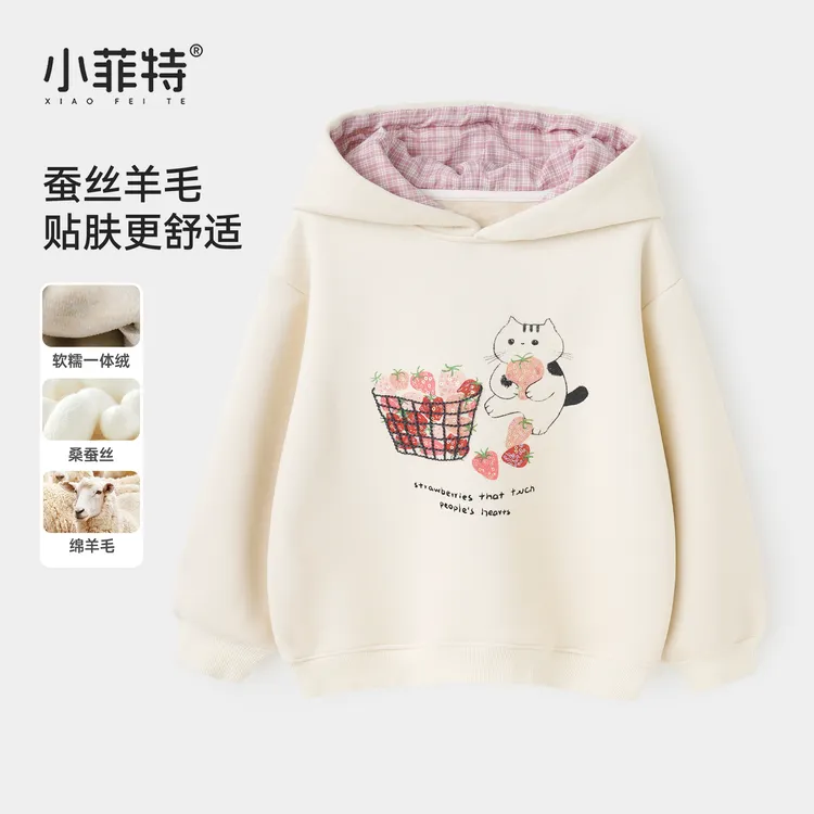 小菲特女童冬加厚连帽卫衣中大童休闲上衣儿童保暖衣服BGYD56187