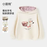 小菲特女童冬加厚连帽卫衣中大童休闲上衣儿童保暖衣服BGYD56187