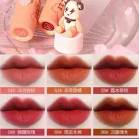 水雾唇釉【效期到27年】