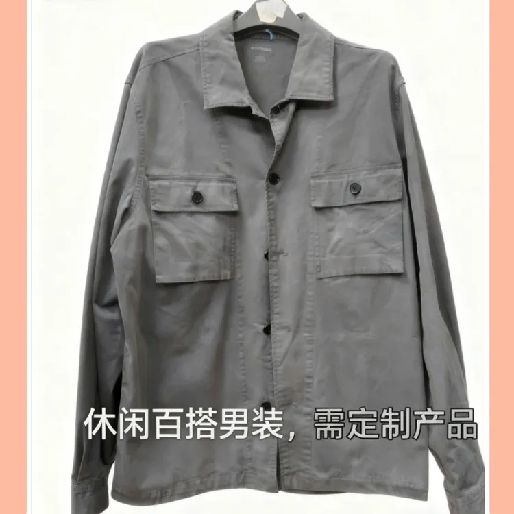 纯棉休闲长袖衬衫男士春秋纯色简约日系复古翻领工装百搭宽松衬衣