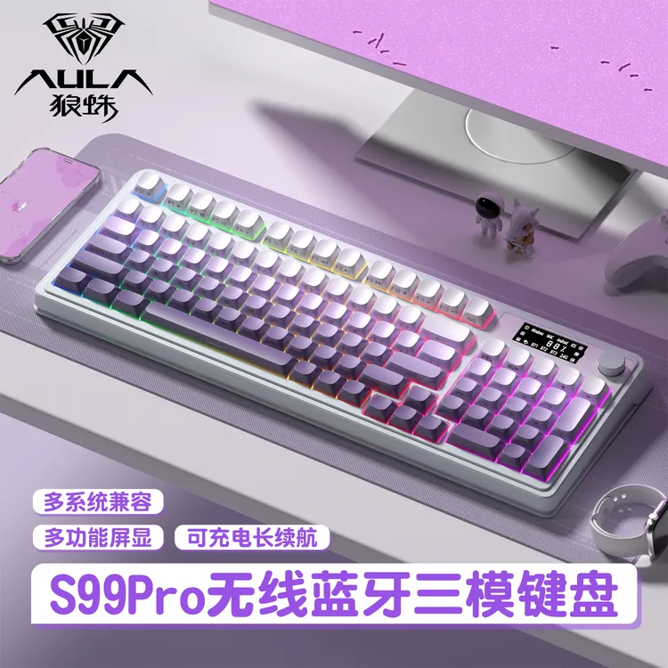 狼蛛S99pro侧刻麻将音无线三模键盘办公打字游戏有线蓝牙2.4G游戏