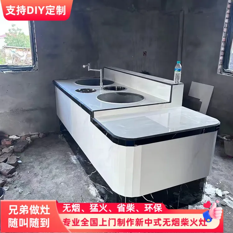 （手打）2025新农村厨房新中式无烟柴火灶无烟猛火省柴环保家用商用