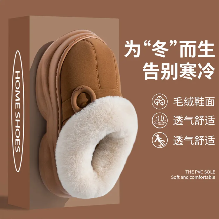 厚底增高毛毛拖鞋女冬季时尚室内外穿防滑加绒加厚保暖包头棉拖鞋