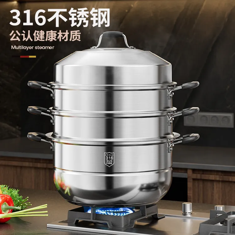 永富特厚正宗316蒸锅多层大容量家用多功能锅电磁炉煤气炉通用 