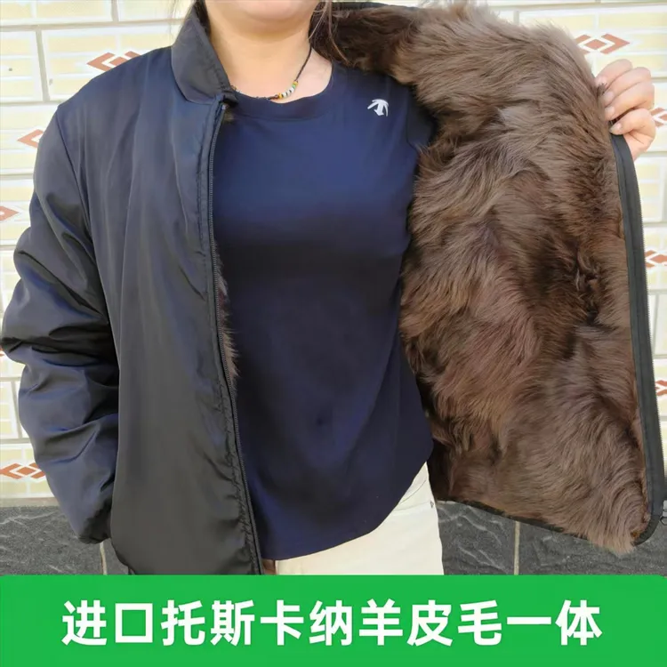 中老年长毛羊皮袄皮袄冬季皮毛一体内胆羊毛棉袄真皮保暖加厚皮衣