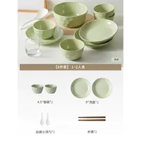 陶瓷餐具套装奶油风餐盘ins