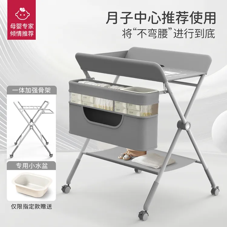 尿布台新生儿婴儿护理台婴儿床可移动可折叠多功能月子中心抚触床
