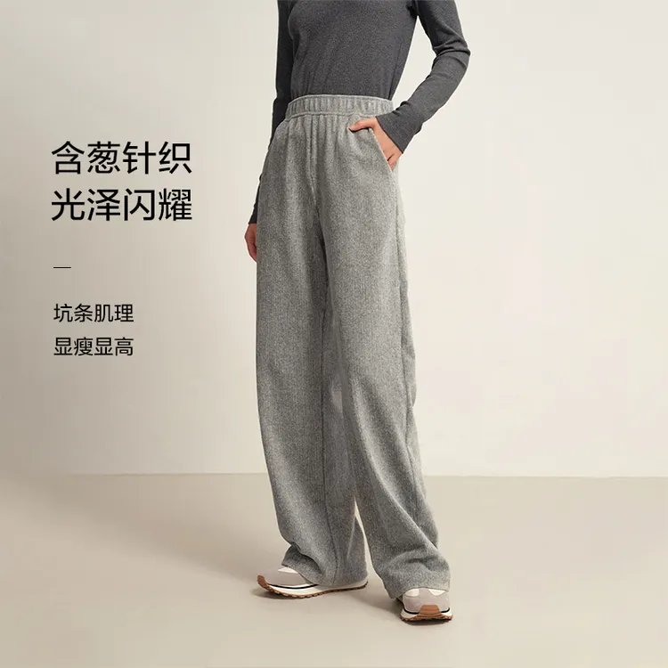 EP雅莹女装 弹力丝绒棉松弛感针织直筒裤 秋装新款6419A