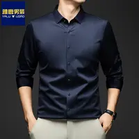 雅鹿男装男士长袖翻领纯色衬衫中年休闲百搭商务衬衣春秋季上衣