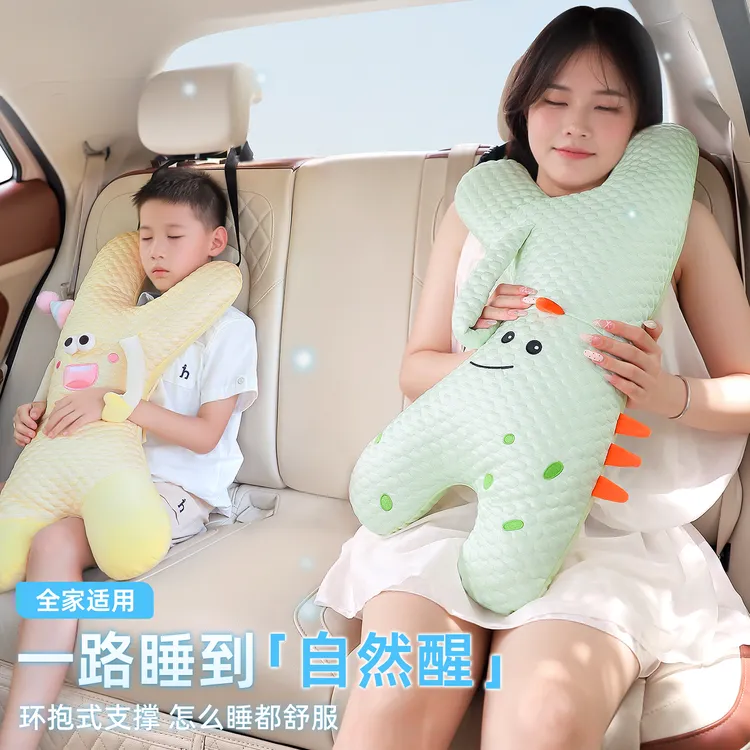 汽车儿童防勒脖抱枕护颈枕车载安全带护肩套后排长途坐车睡觉神器