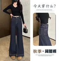 7647 H丹宁蓝阔腿牛仔裤女2025年新款美式高腰宽松慵懒休闲