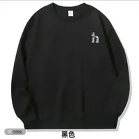 【万针刺绣】国潮新款百搭时尚圆领卫衣——h狗