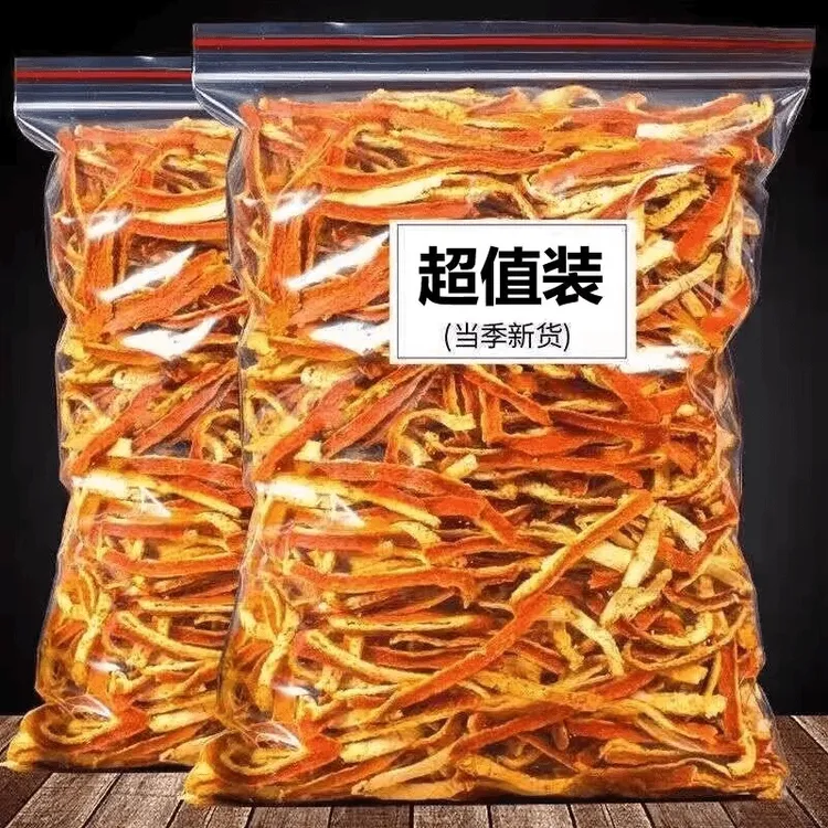 陈皮丝橘子皮正宗陈皮干无流泡茶酸梅汤新货搭洛神花散装袋装包邮