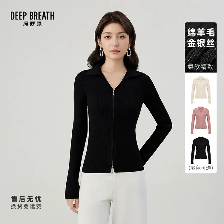 DEEP BREATH深呼吸翻领金银丝羊毛双头拉链长袖针织开衫女A401733