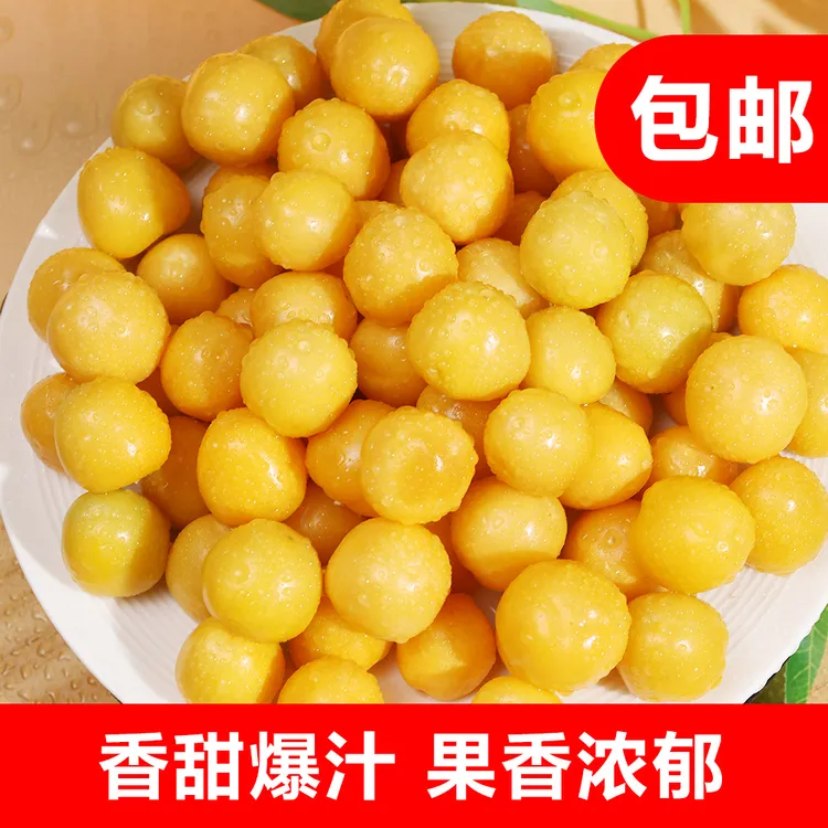 布鲁士【顺丰/京东】东北自然熟姑娘果灯笼果香甜多汁可口黄菇娘果