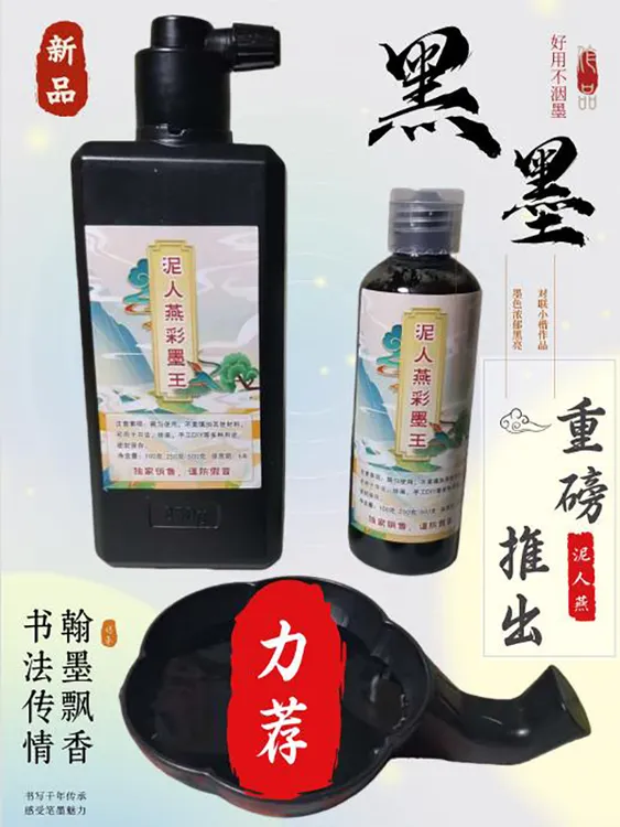 对联小楷黑墨黑色墨汁黑色墨水书法作品美术绘画工笔写意水墨创作
