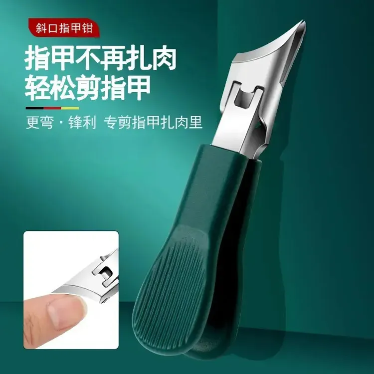 【超尖斜口指甲钳】大号指甲刀锋利修甲剪防飞溅甲沟钳鹰嘴修脚工具