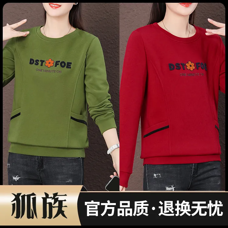 半高领加绒加厚卫衣女宽松2025年新款秋冬减龄妈妈装长袖上衣