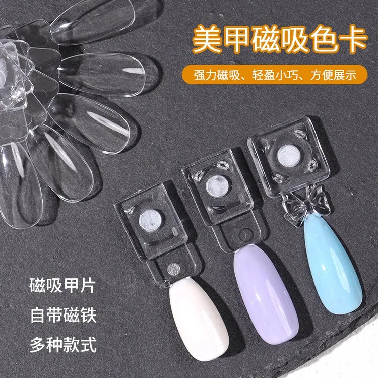 美甲亚克力磁吸甲片色卡新品跨境现货长圆头美甲店专用试色展示板