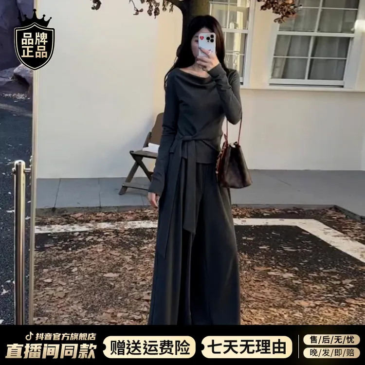 早秋慵懒风收腰绑带不规则长袖上衣高腰宽松阔腿裤垂感长裤套装女