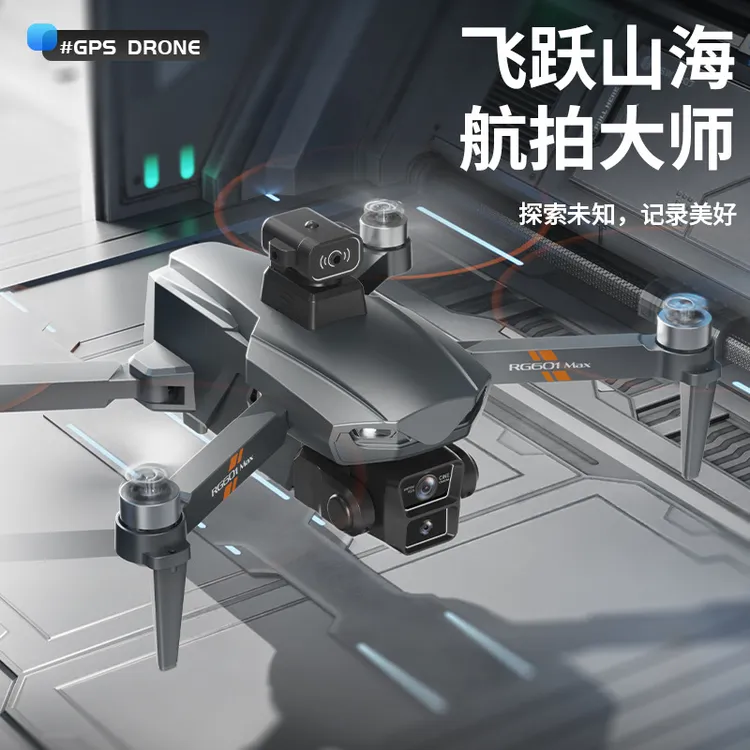新品大屏遥控无人机GPS定位无刷避障高清航拍四轴飞行器一键返航