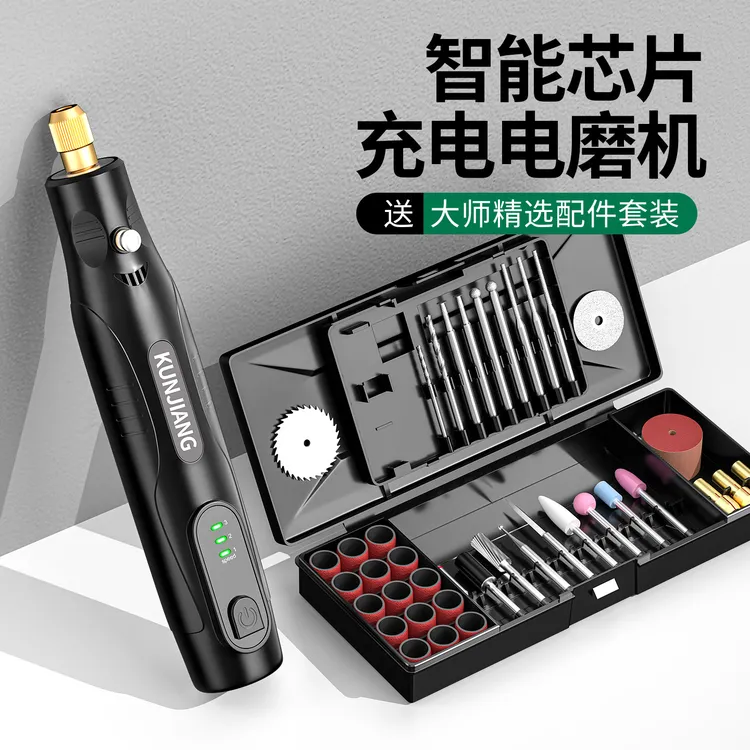 琨匠电磨机小型手持打孔器桃核打磨工具玉石雕刻抛光神器木工电钻
