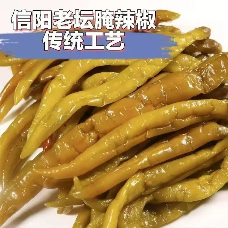 河南腌辣椒信阳老坛泡青椒尖椒腌椒泡菜信阳特产酸辣脆爽