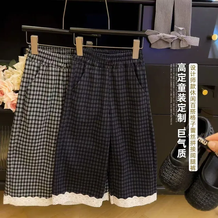 2025秋季新款针织提花格子裤花边直筒裤子女孩洋气休闲裤百搭复古