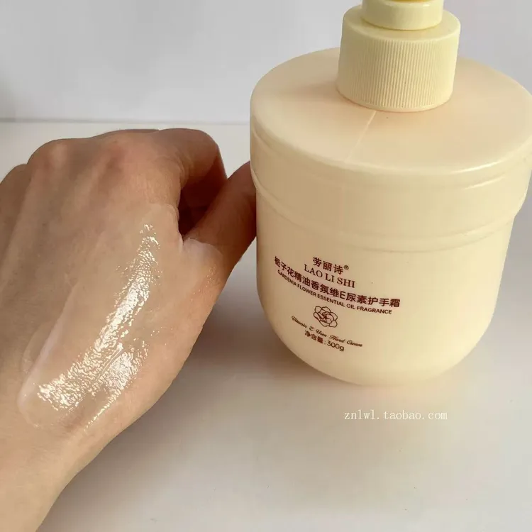【新疆包邮】栀子花精油护手霜保湿滋润清爽不油腻(买一送二)