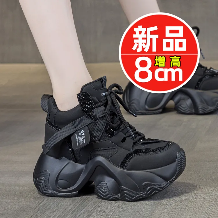 高帮老爹鞋女款爆款2025新款秋款运动休闲鞋子水钻厚底内增高鞋女