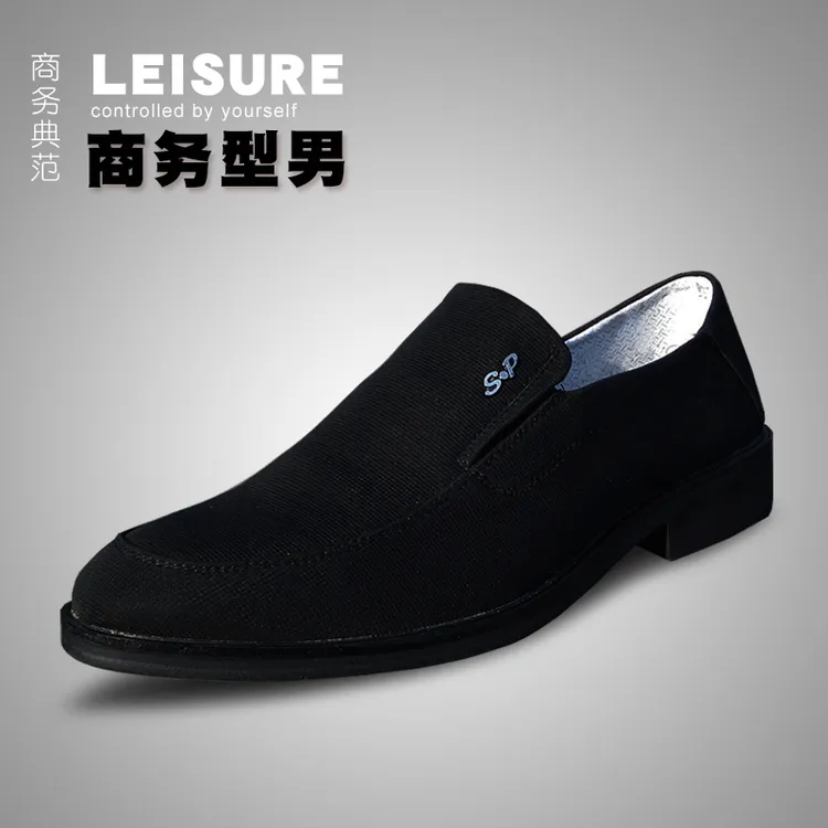 休闲时尚老北京布鞋型男黑色春夏软底中老年爸爸鞋舒适商务防滑