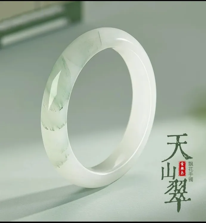 天山翠飘花美人镯时尚百搭