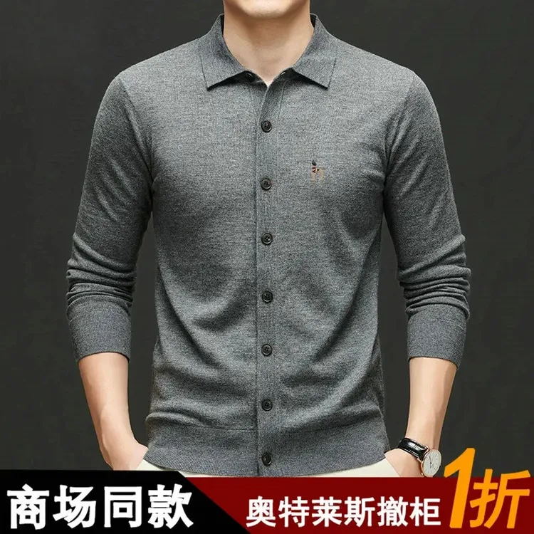 奥特莱斯撤柜丨正品秋季新款100%绵羊毛针织开衫男士高端翻领外套