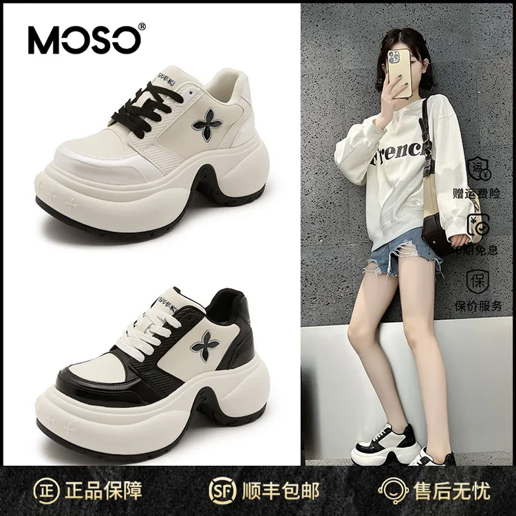 MOSO赵露思同款秋冬季厚底增高涟漪松糕十字花老爹鞋女运动女鞋潮