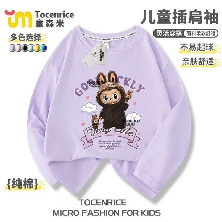 拉布布男女童t恤长袖秋装儿童2025新款纯棉上衣中大童春秋季童装