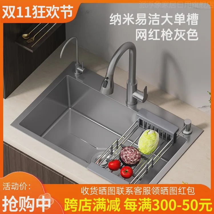 不锈钢加厚洗菜盆枪灰色水槽大单槽家用厨房洗碗池水池手工台下盆