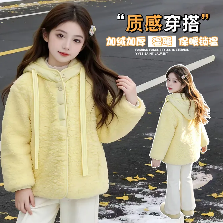 【加绒加厚】女童装羊羔绒外套25新款儿童加绒棉衣中大童加厚毛毛衣