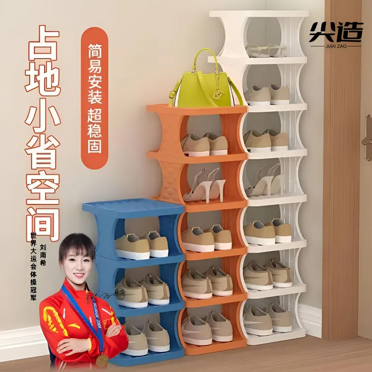 【到手八层】鞋架子家用门口多层小窄鞋柜简易宿舍入户门收纳鞋架