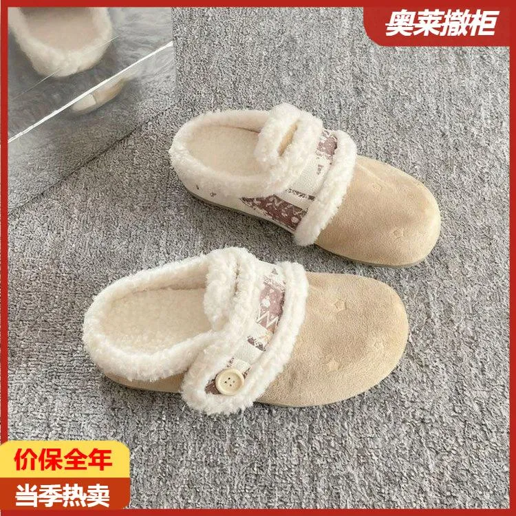 【奥莱撤柜】高级感毛毛厚底毛毛鞋冬季外穿加绒包头勃肯棉拖鞋女