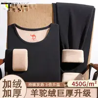 女士冬季加绒加厚圆领保暖内衣套装抗寒内穿0606
