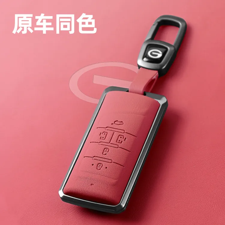 【17】广汽传祺gs4plus钥匙套yplus影豹m8宗师gs8壳gs3扣m6pro汽车