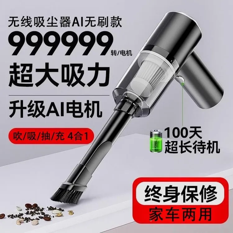 小米有品车载吸尘器车用无线充电汽车家用大吸力强力小型手持迷你