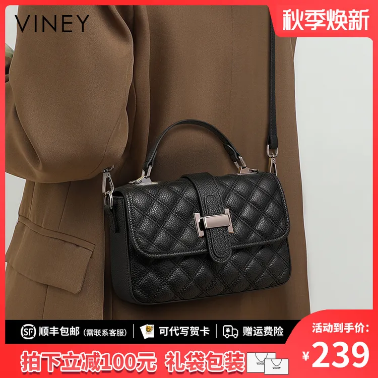 Viney真皮包包女时尚手提斜挎包轻奢单肩包生日礼物送女友送老婆