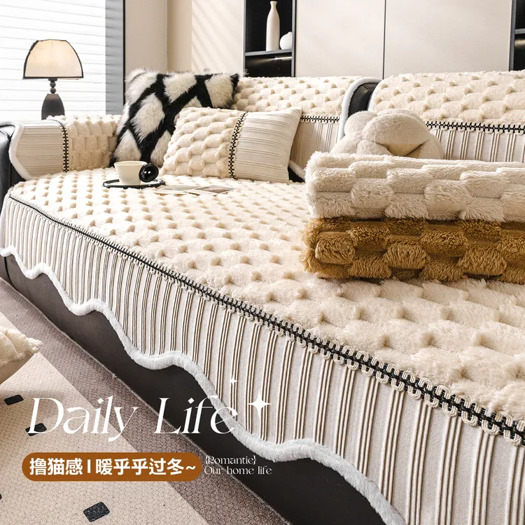 毛绒沙发垫冬2025新款加厚高级感固定防滑沙发坐垫子套罩盖布巾座