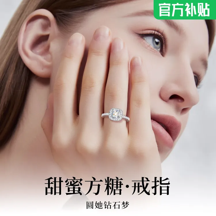 925银戒指 女款小方糖情侣对戒一克拉求婚钻戒订婚婚戒女士送女友